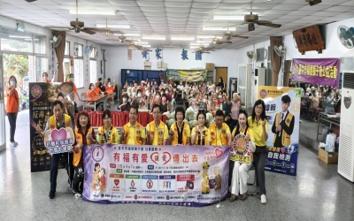 福德獅子會中秋送暖走入社區 關懷獨居長輩。用行動傳遞溫暖與健康~