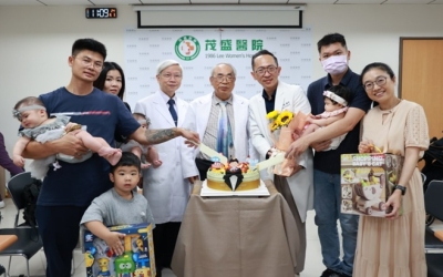 茂盛醫院慶祝做試管的爸爸過父親節並提改善少子化釜底抽薪辦法