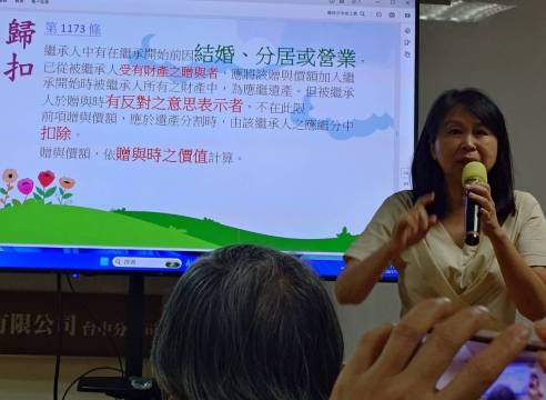 遺囑與繼承是薪傳文化應及早規劃