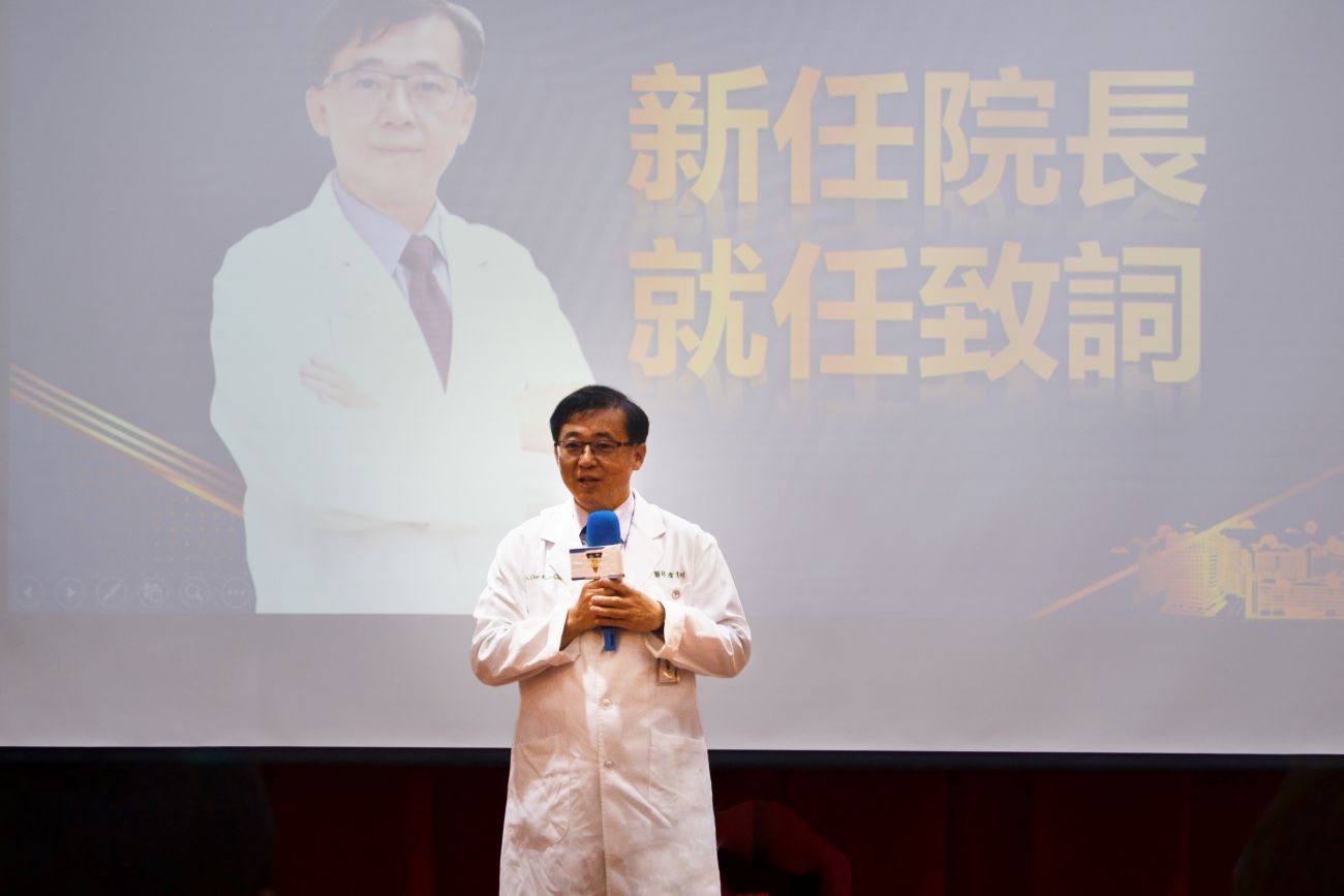 圖三中山附醫詹貴川新任總院長致詞期許攜手全體同仁持續精進醫療品質打造兼具