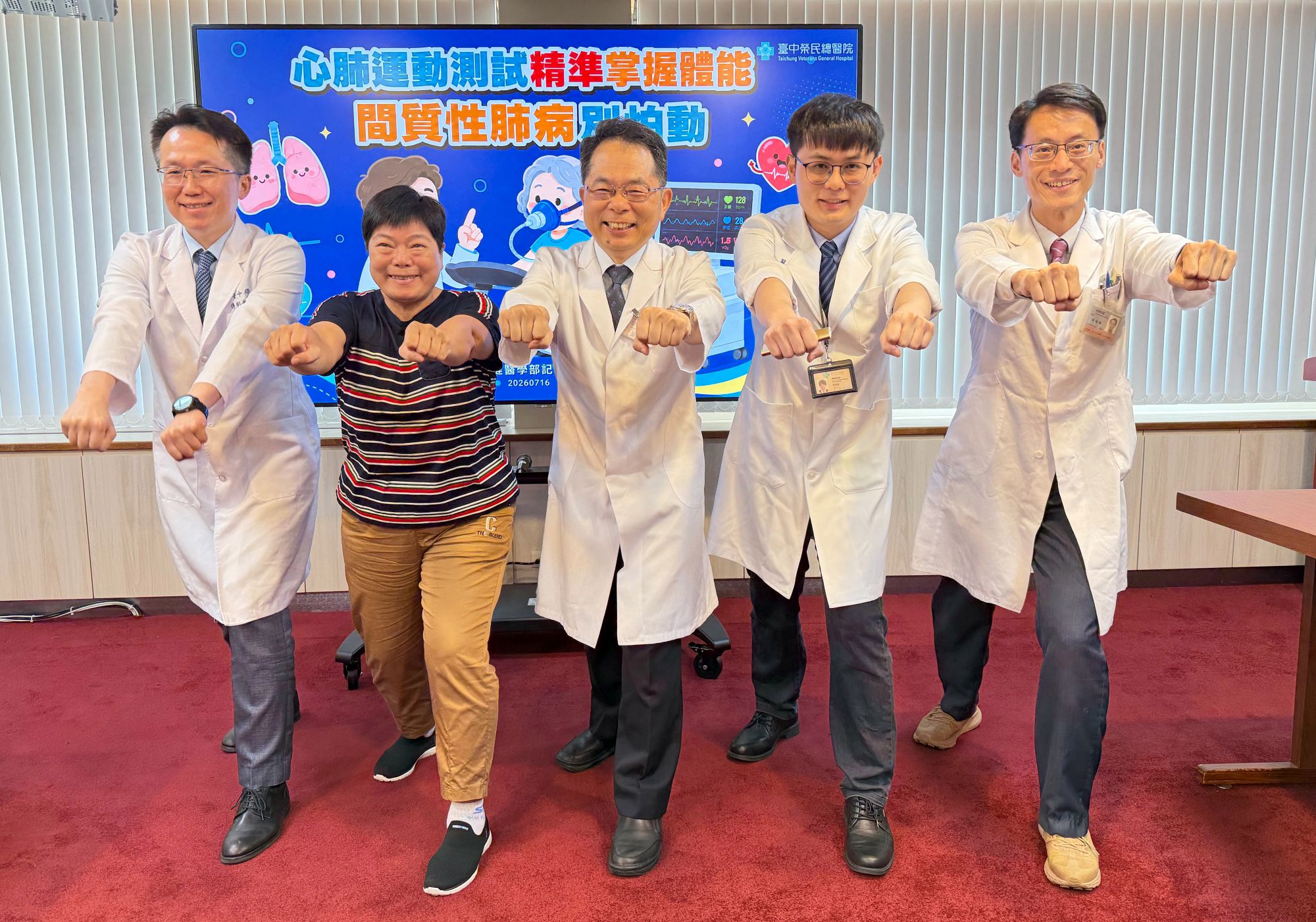 魏女士和臺中榮總醫療團隊一同做划船運動手勢鼓勵間質性肺病病人運動復健有助穩定