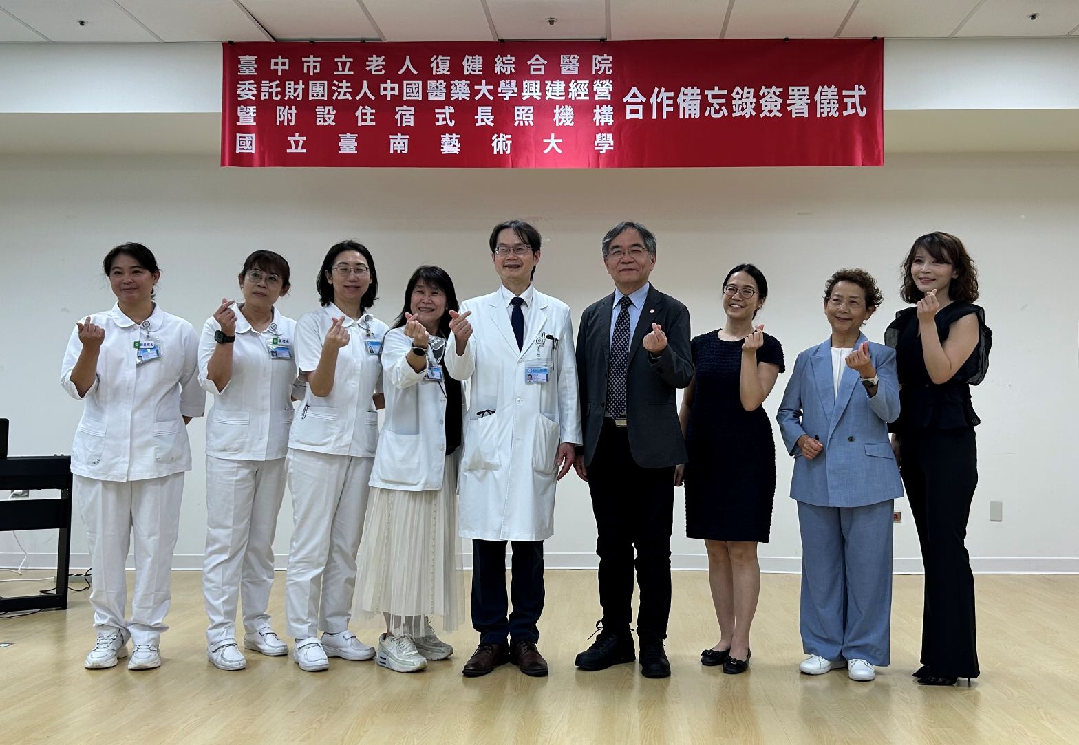 C雙方團隊合照0924
