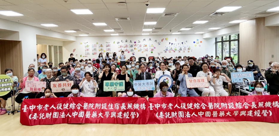 c大合照0924