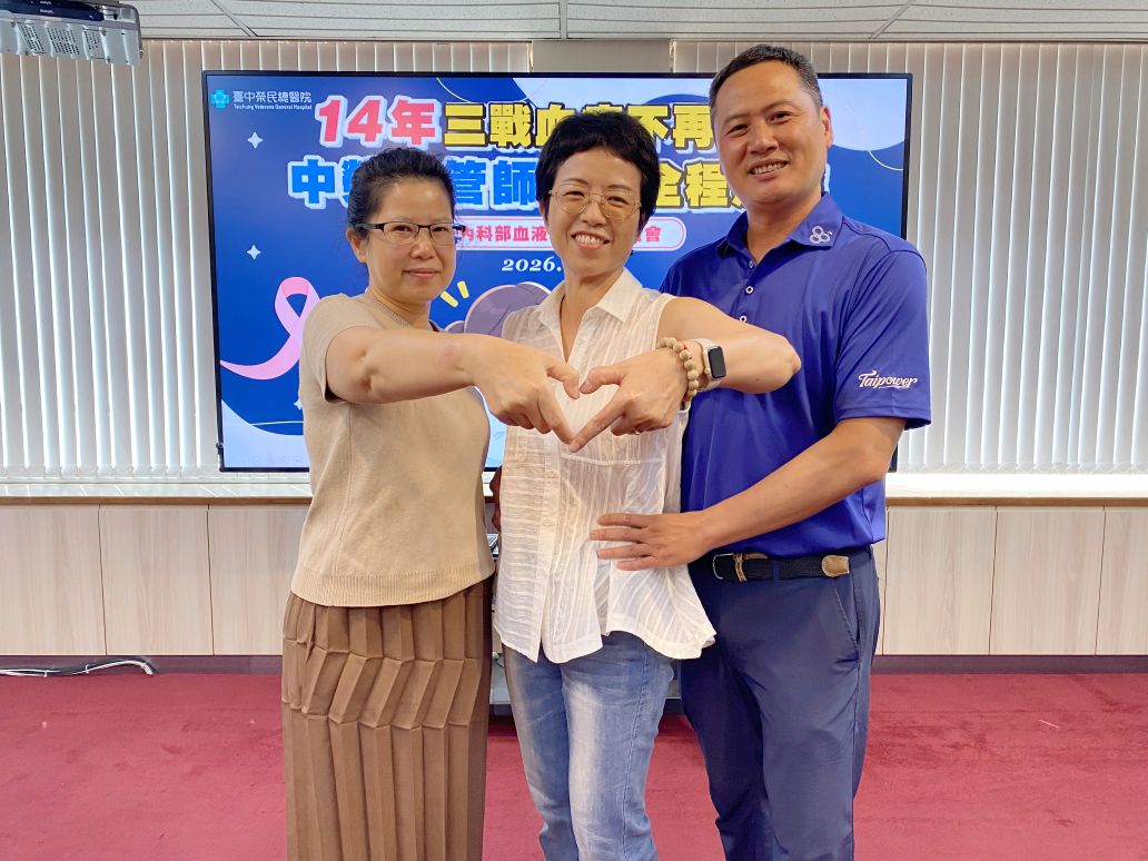 洪女士中在姊姊左丈夫右和家人等強力支持下勇敢對抗白血病