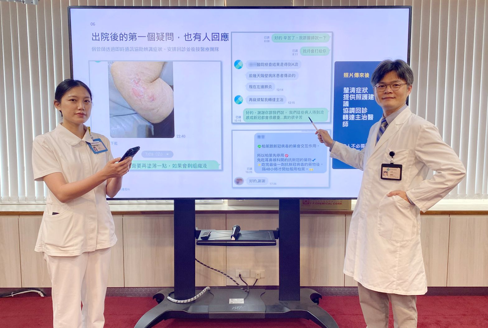 透過社群對話造血幹細胞移植個案管理師鍾欣樺能協助白血病友照護症狀辨識與生