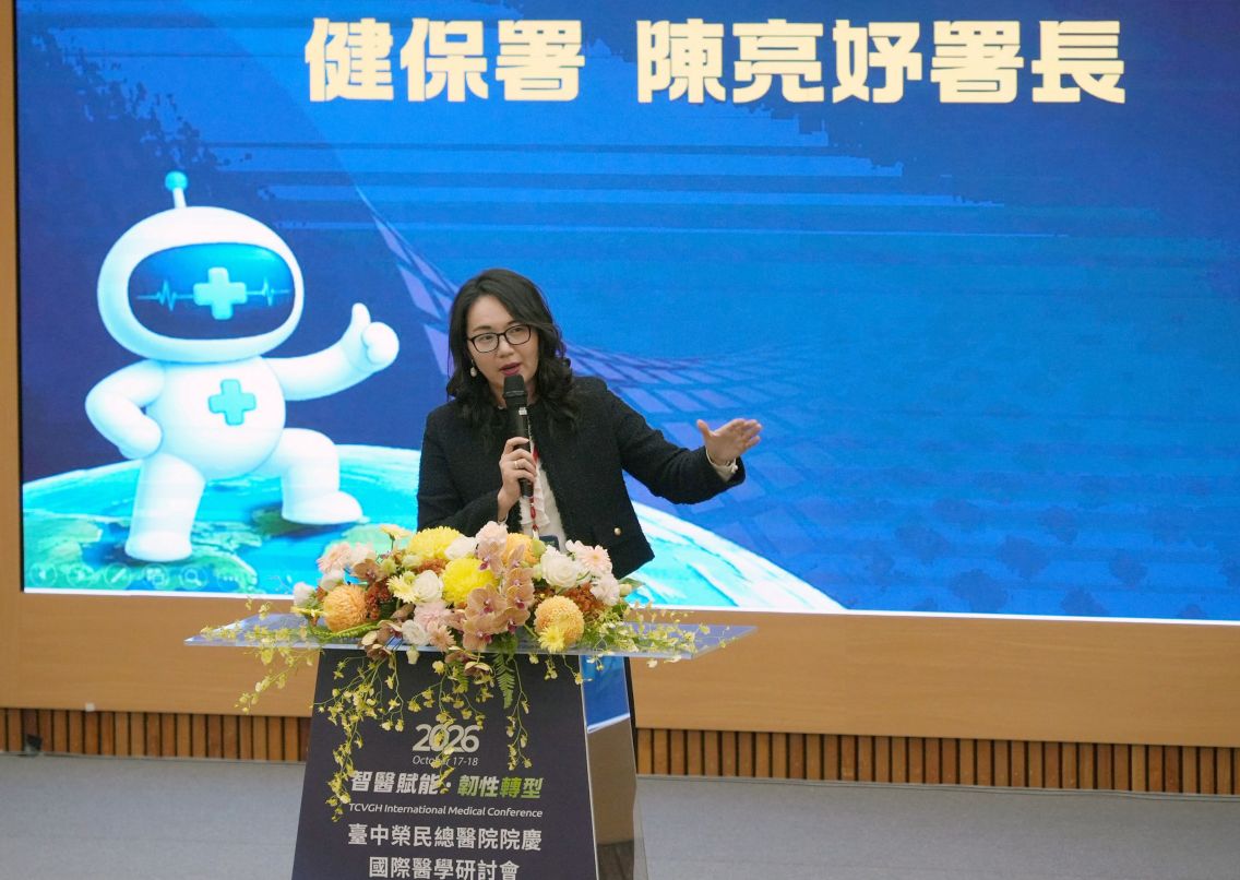 衛福部中央健康保險署署長陳亮妤10月17日南下參與臺中榮總院慶